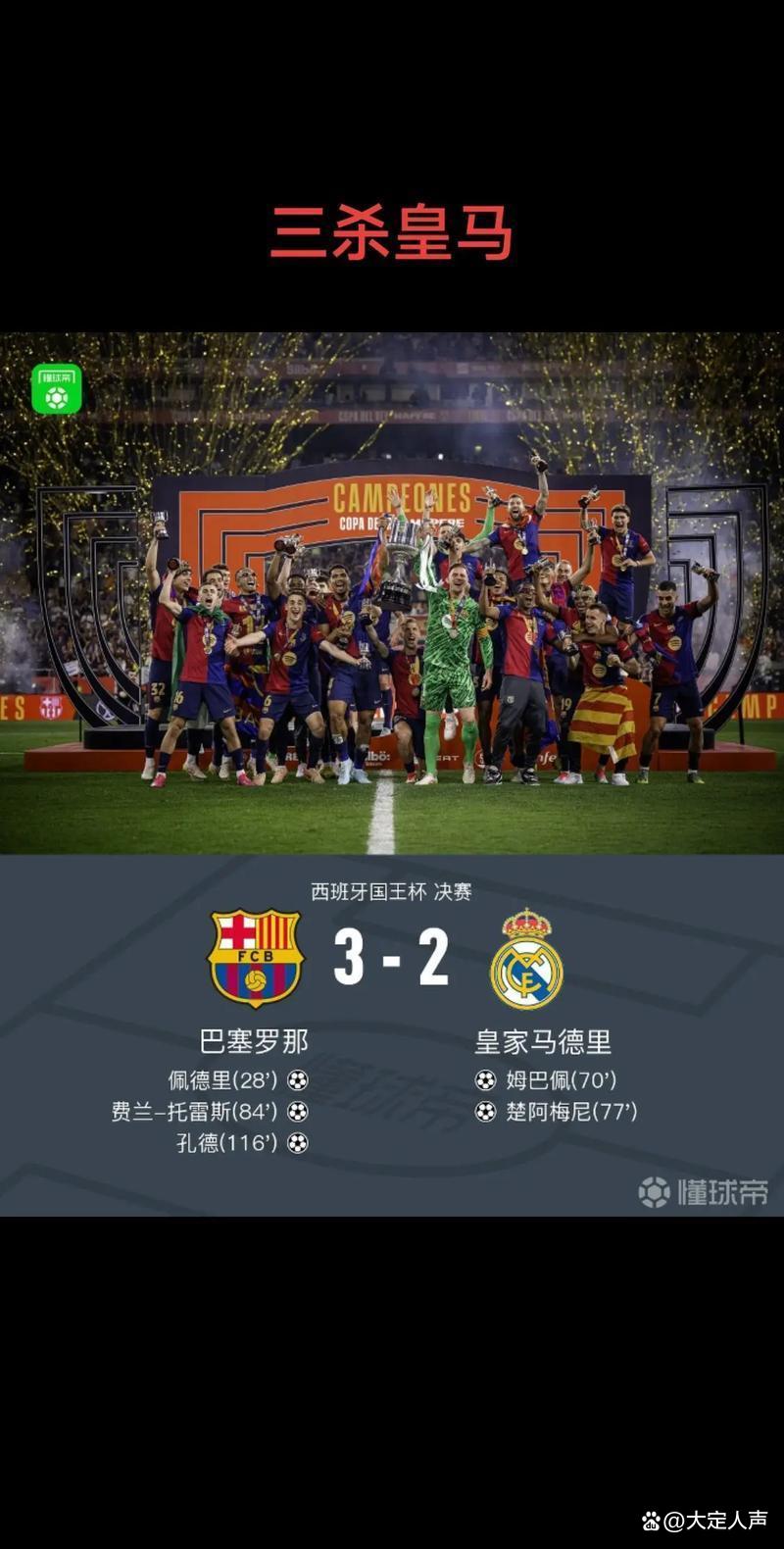 九游体育-国际比赛日皇家马德里调整名单以备西甲今晨深圳男篮单刀错失，媒体一致点评：费城76人临场应变备战欧篮联